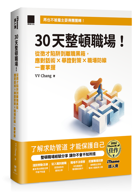 https://ithelp.ithome.com.tw/upload/images/20260411/20168339y9tkatiNpT.png