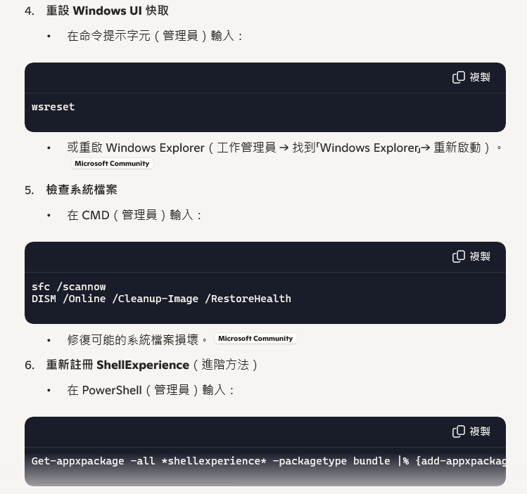 https://ithelp.ithome.com.tw/upload/images/20260424/20061369AvZlRvls7D.png