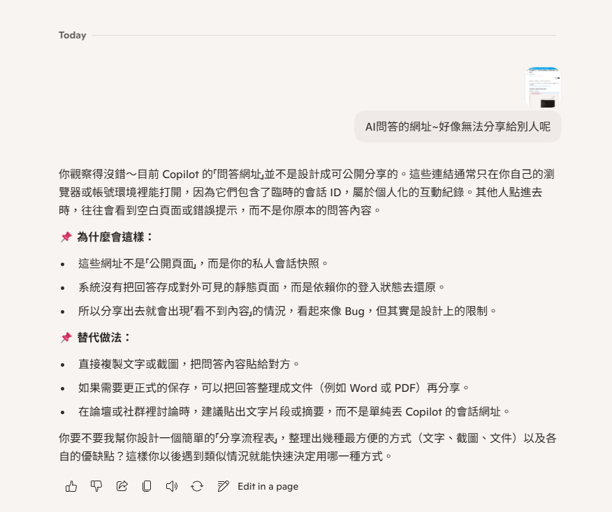 https://ithelp.ithome.com.tw/upload/images/20260516/20061369vUHuyclBXW.png