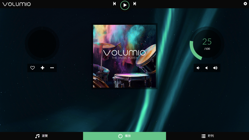 Volumio安裝