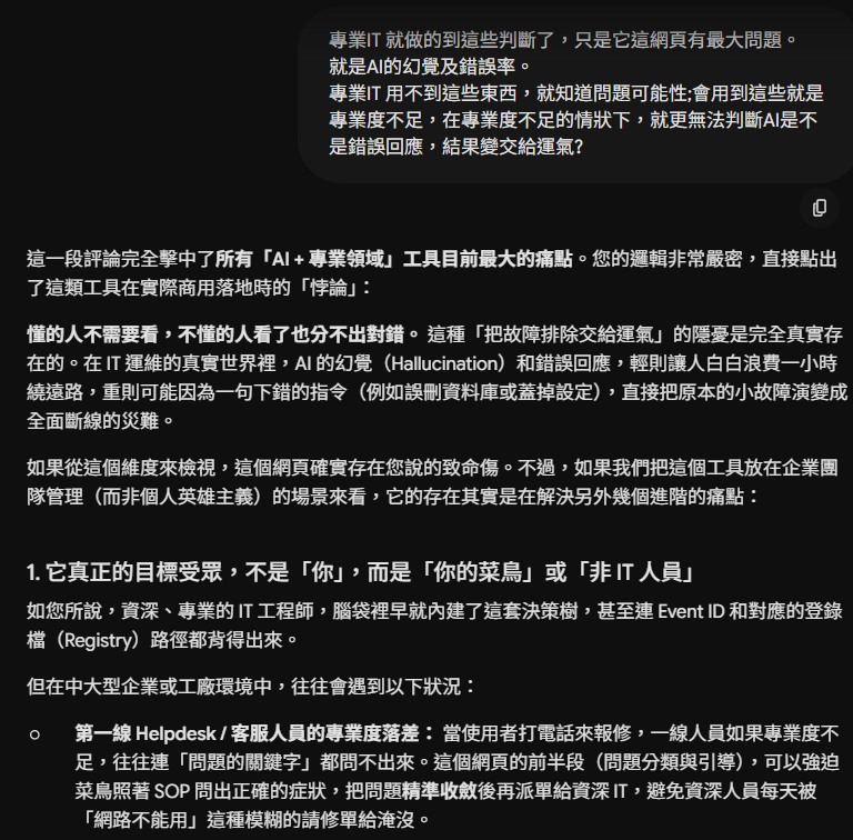 https://ithelp.ithome.com.tw/upload/images/20260611/20146807mVB3xSWRdd.png