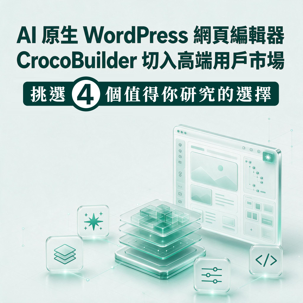 https://ithelp.ithome.com.tw/upload/images/20260728/201163576b6XfcVKRo.png