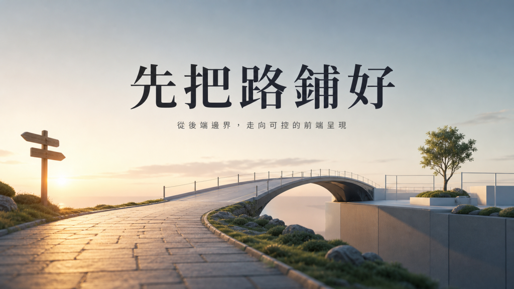 https://ithelp.ithome.com.tw/upload/images/20260801/20161290j5cGplcZ1G.png