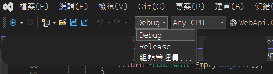 Debug、Release 和 Any CPU