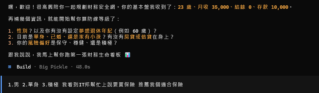 https://ithelp.ithome.com.tw/upload/images/20260801/20183265hvB8Dd3BNk.png