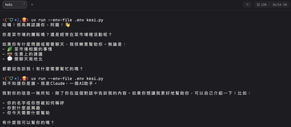 https://ithelp.ithome.com.tw/upload/images/20260802/20065770ty9WC0u4uY.png