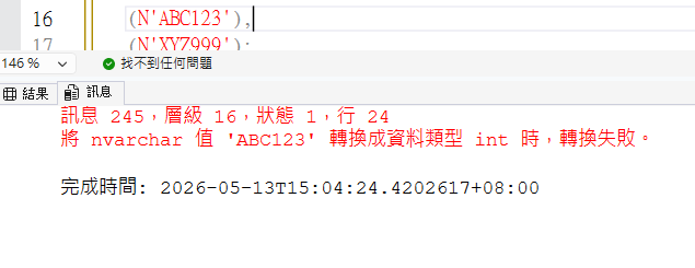 https://ithelp.ithome.com.tw/upload/images/20260802/20118581AiXFQMCTMX.png