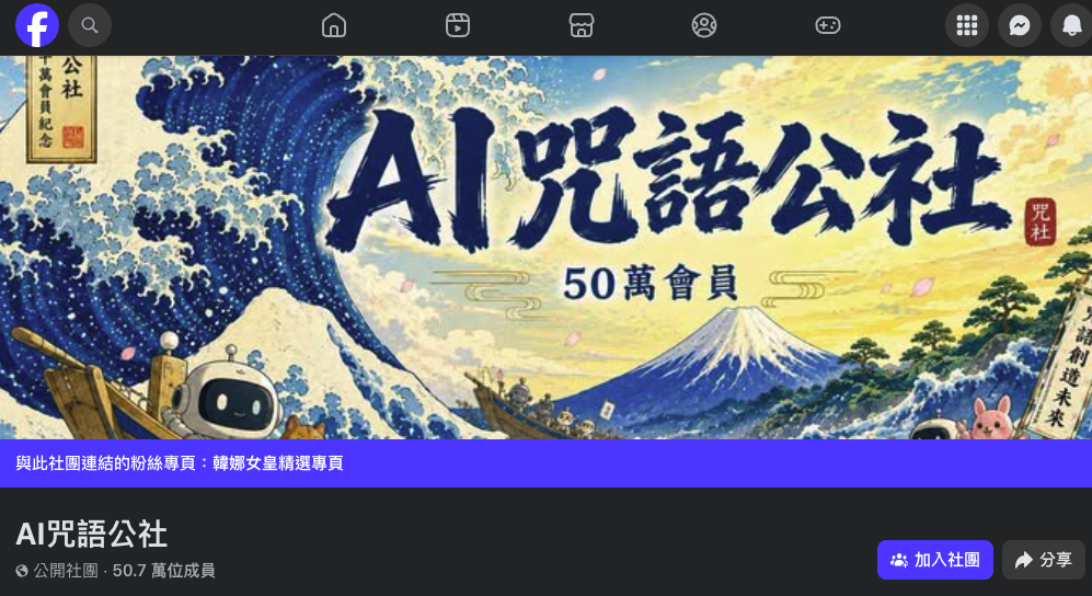 https://ithelp.ithome.com.tw/upload/images/20260802/20183175vPz2l6dmCJ.png