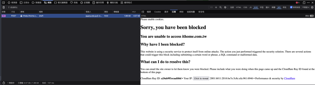 https://ithelp.ithome.com.tw/upload/images/20260802/20183331XTjMS8V8SK.png