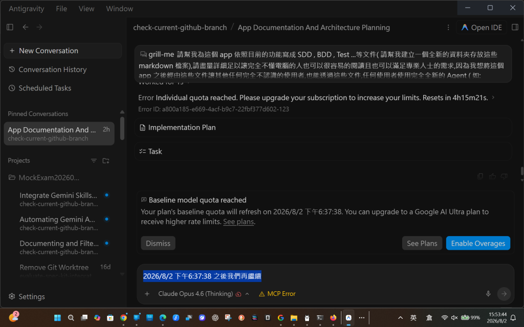 https://ithelp.ithome.com.tw/upload/images/20260802/2018340770BaoQgszk.png