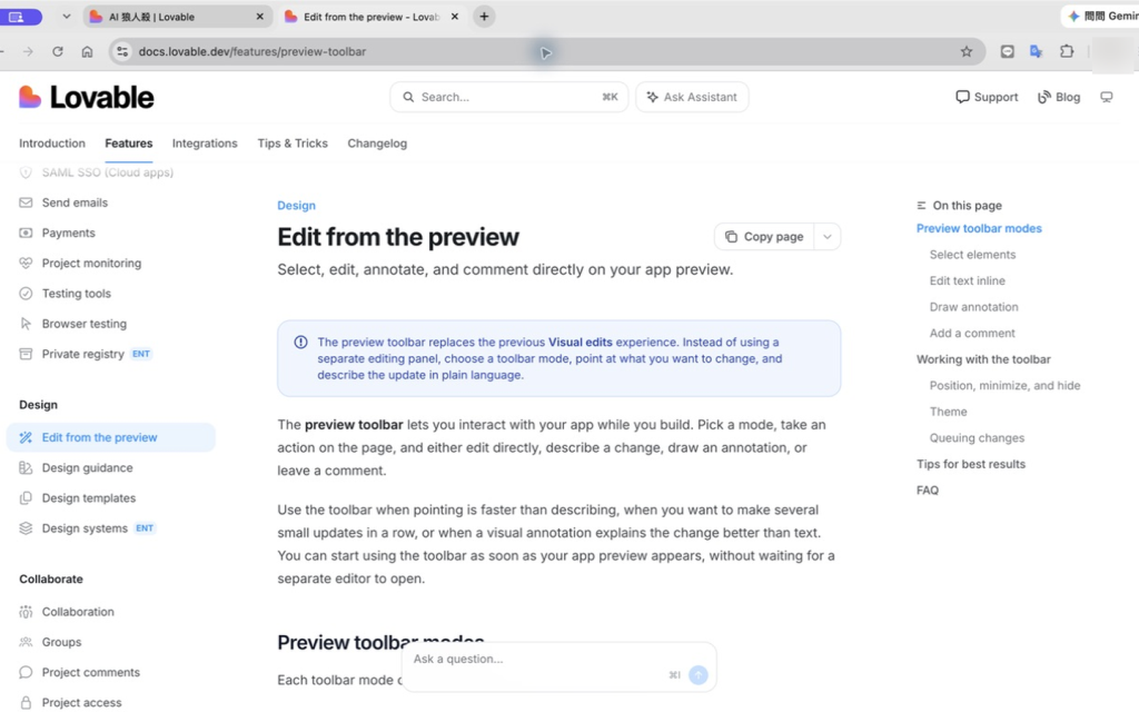 Lovable Preview toolbar 文件列出 Select elements、Edit text inline、Draw annotation 與 Add a comment 模式