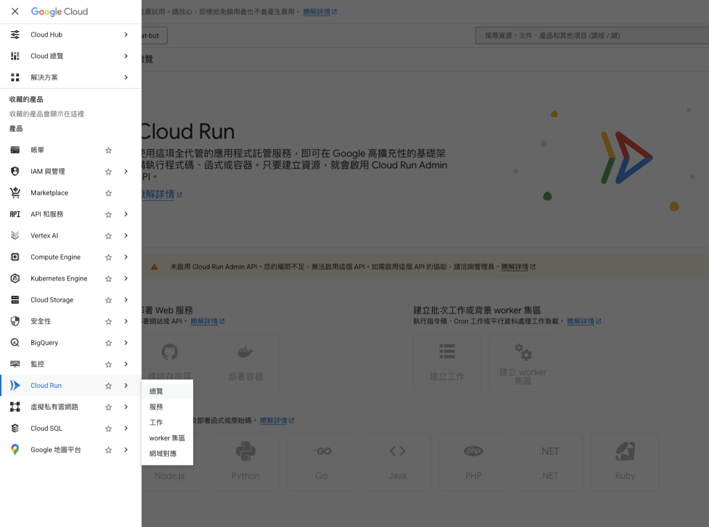 https://ithelp.ithome.com.tw/upload/images/20260803/2015435961SdgtNbg7.png