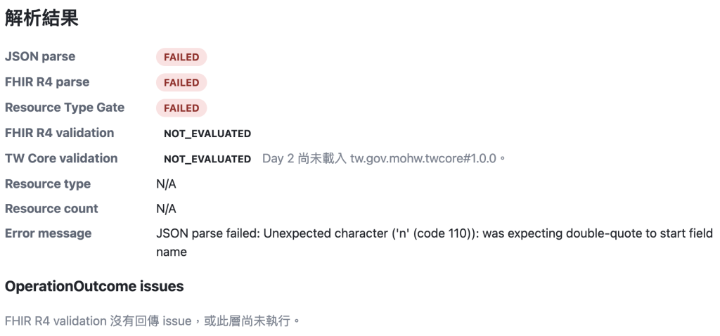 https://ithelp.ithome.com.tw/upload/images/20260803/20177913xU1iS2lZ6I.png