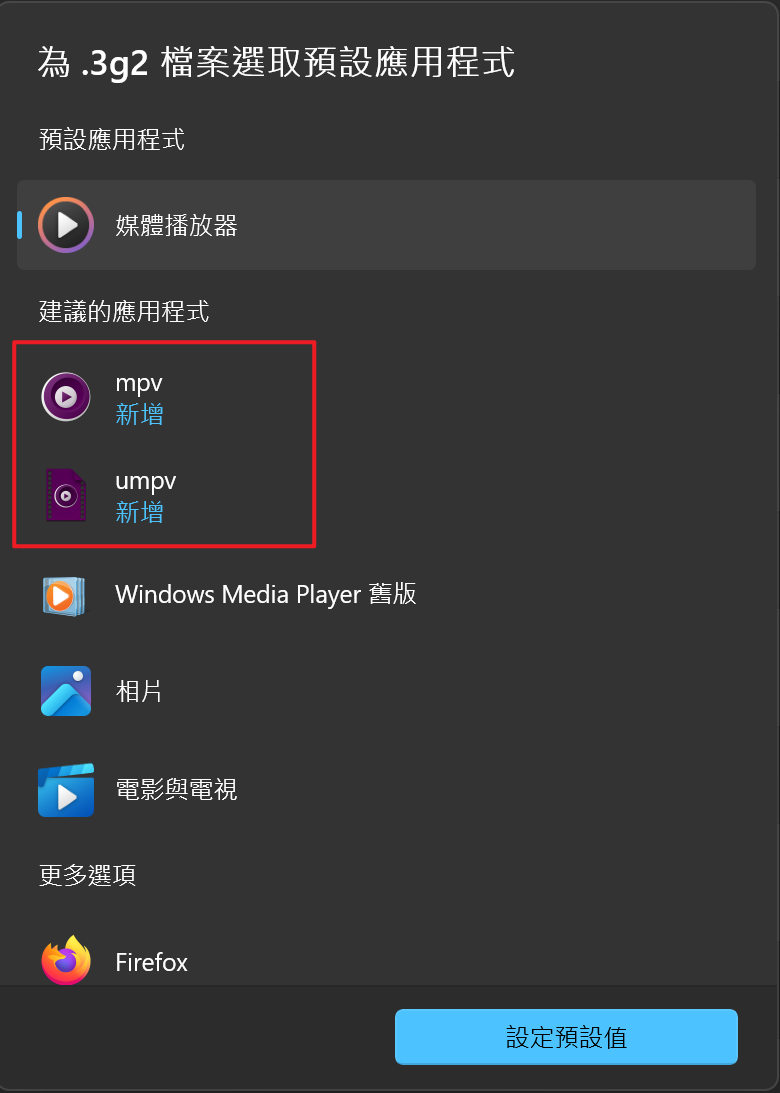 https://ithelp.ithome.com.tw/upload/images/20260803/20182793DWTKrKjziw.png