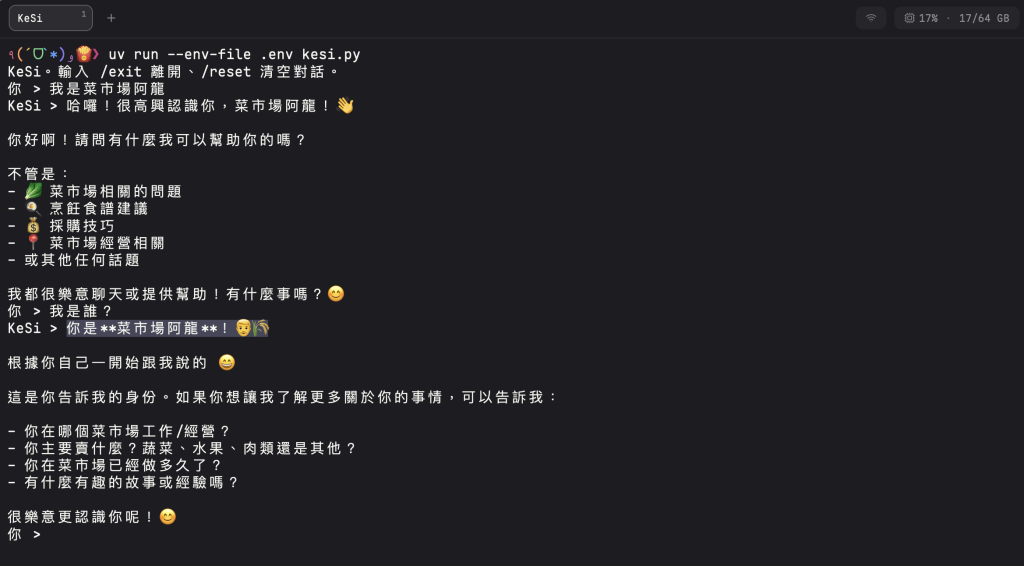 https://ithelp.ithome.com.tw/upload/images/20260804/20065770xtyexM6hhC.png