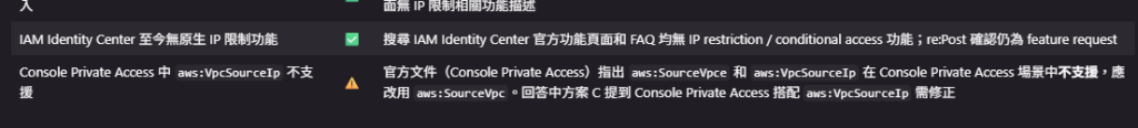 https://ithelp.ithome.com.tw/upload/images/20260804/20145462dFzKxI3znd.png