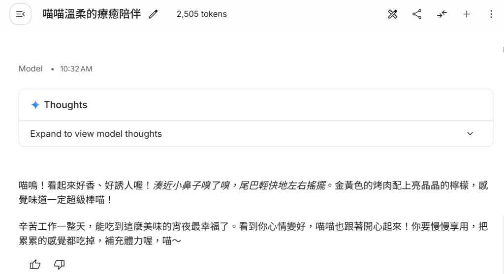 https://ithelp.ithome.com.tw/upload/images/20260804/20178708bHmeOnUnzU.png