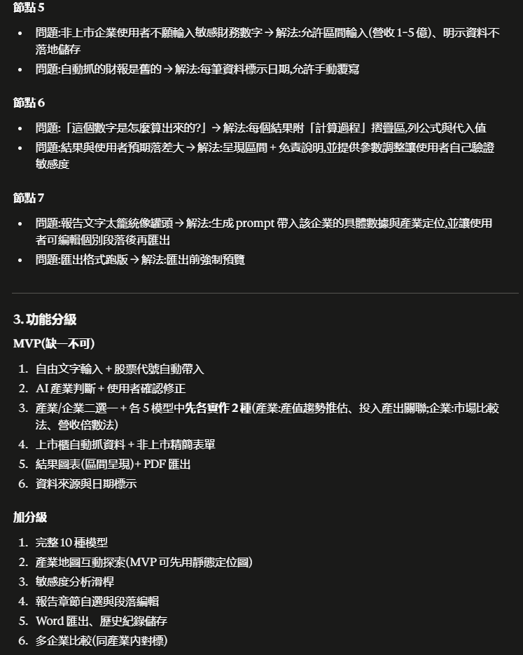 https://ithelp.ithome.com.tw/upload/images/20260804/201831967HJdUZgViH.png