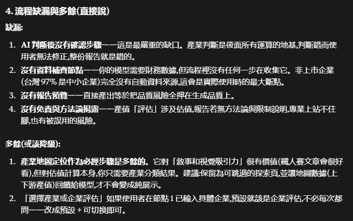 https://ithelp.ithome.com.tw/upload/images/20260804/201831968E74MeYcB6.png