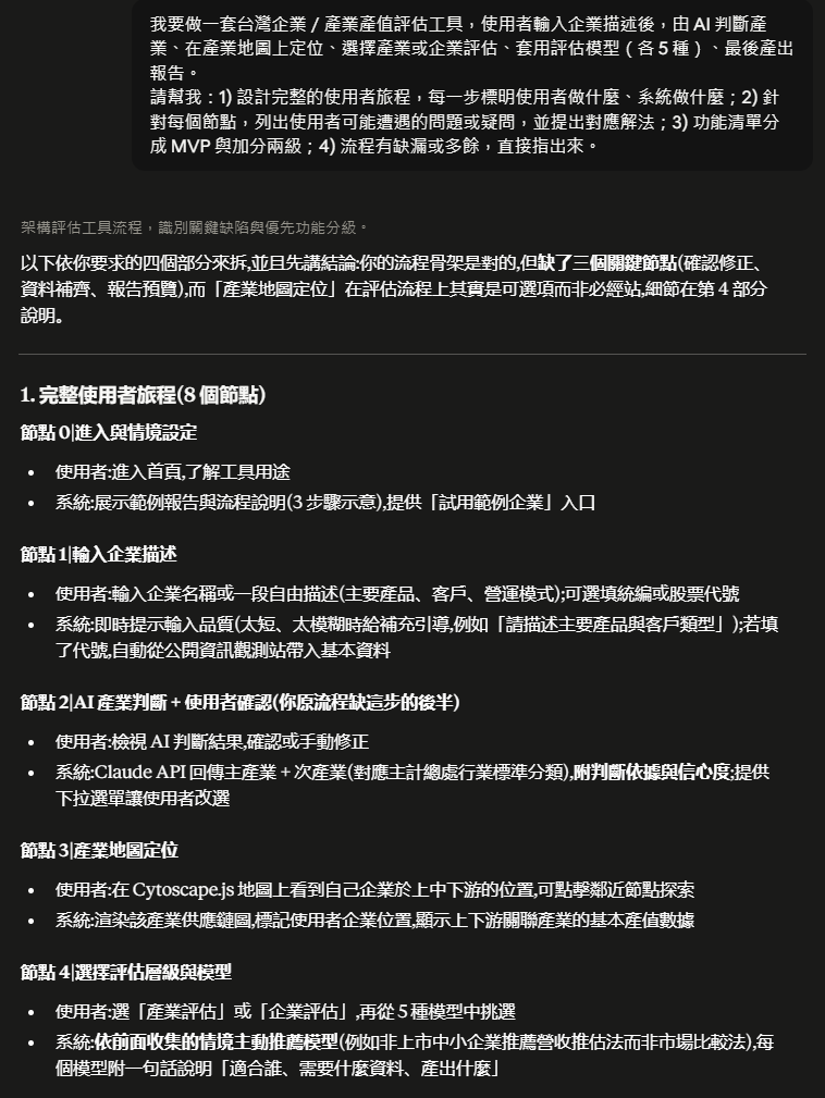 https://ithelp.ithome.com.tw/upload/images/20260804/20183196LYTyv4veKb.png