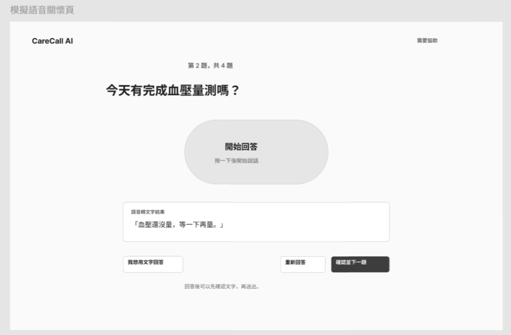 https://ithelp.ithome.com.tw/upload/images/20260805/20178068GmKywyVPE3.png