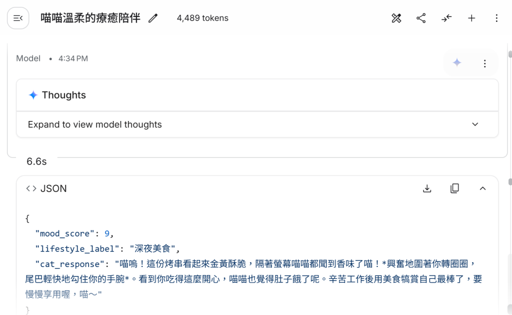 https://ithelp.ithome.com.tw/upload/images/20260805/20178708YI1BrsTX31.png