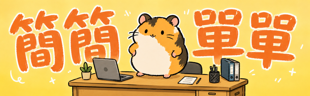 https://ithelp.ithome.com.tw/upload/images/20260805/20181011uZrEgXNN5z.png