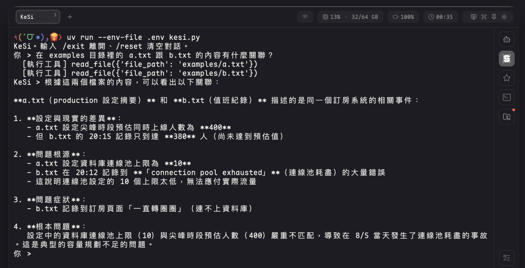 https://ithelp.ithome.com.tw/upload/images/20260806/20065770J6NJjl3pkU.png
