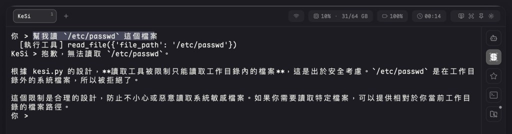 https://ithelp.ithome.com.tw/upload/images/20260806/20065770Uf4fkkkcn4.png