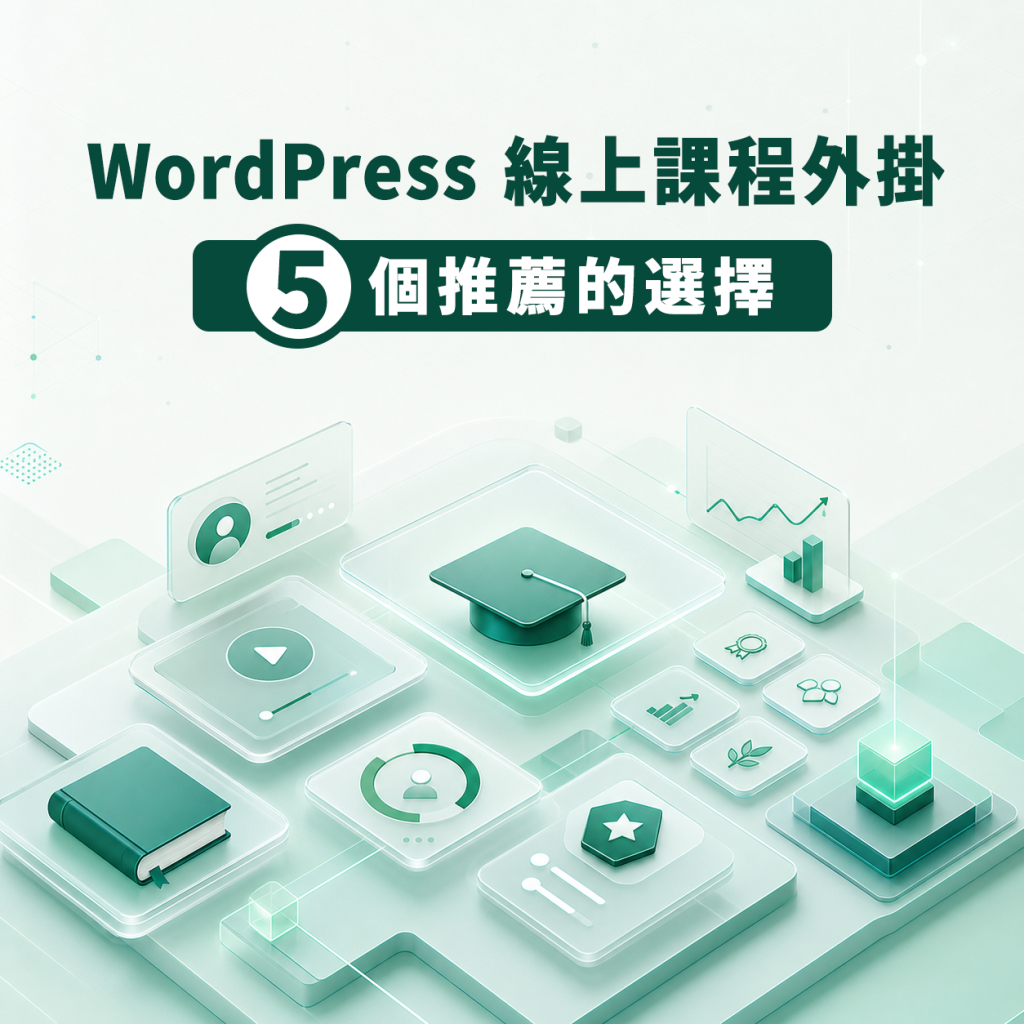 https://ithelp.ithome.com.tw/upload/images/20260806/20116357Wi86yIdFFA.png