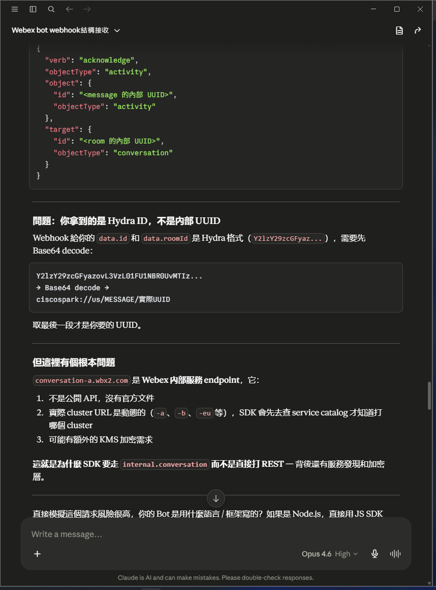 AI 指出「你拿到的是 Hydra ID 不是內部 UUID」需 Base64 decode,且該 endpoint 是 Webex 內部服務(非公開、cluster 動態、可能有 KMS 加密)