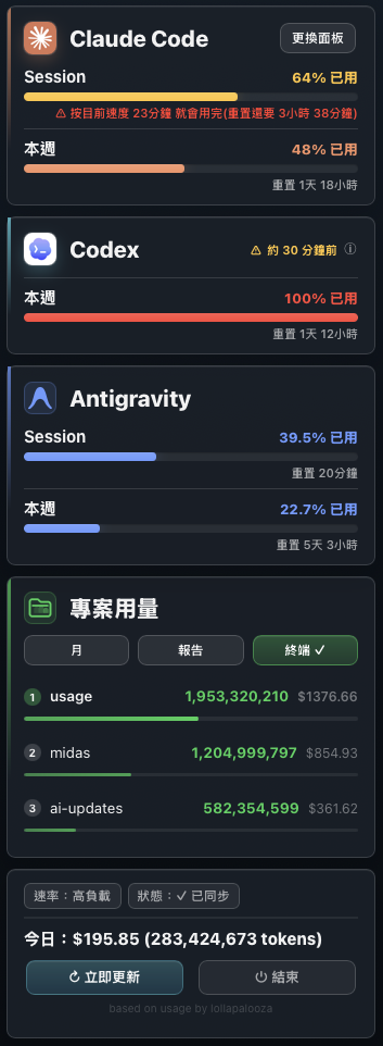 https://ithelp.ithome.com.tw/upload/images/20260806/201831780m5raqkmRq.png