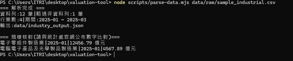 https://ithelp.ithome.com.tw/upload/images/20260806/201831960oTJP00Jzg.png