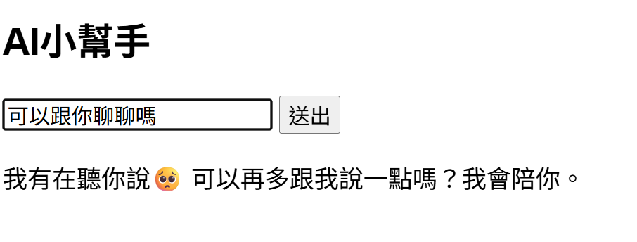 https://ithelp.ithome.com.tw/upload/images/20260806/20183391s1uemfdsGU.png