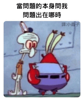 https://ithelp.ithome.com.tw/upload/images/20260807/20181842eEAEWZWwgu.png