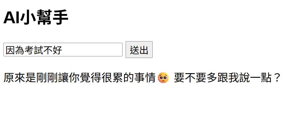 https://ithelp.ithome.com.tw/upload/images/20260807/20183391ZdNZwvik4S.png