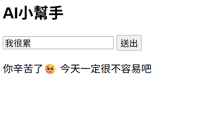 https://ithelp.ithome.com.tw/upload/images/20260807/20183391t8DHaJbQnO.png
