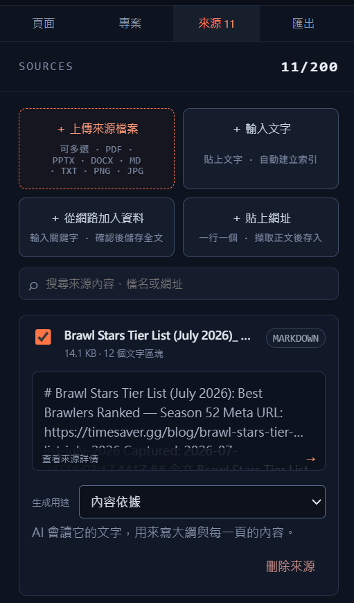 https://ithelp.ithome.com.tw/upload/images/20260808/20130011Mqzdhq33di.png