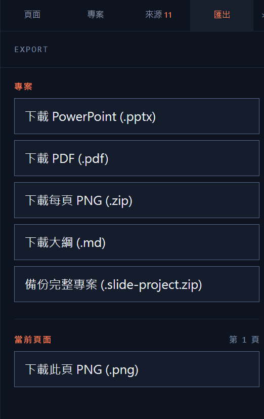 https://ithelp.ithome.com.tw/upload/images/20260808/20130011Qdv7xlUxEd.png