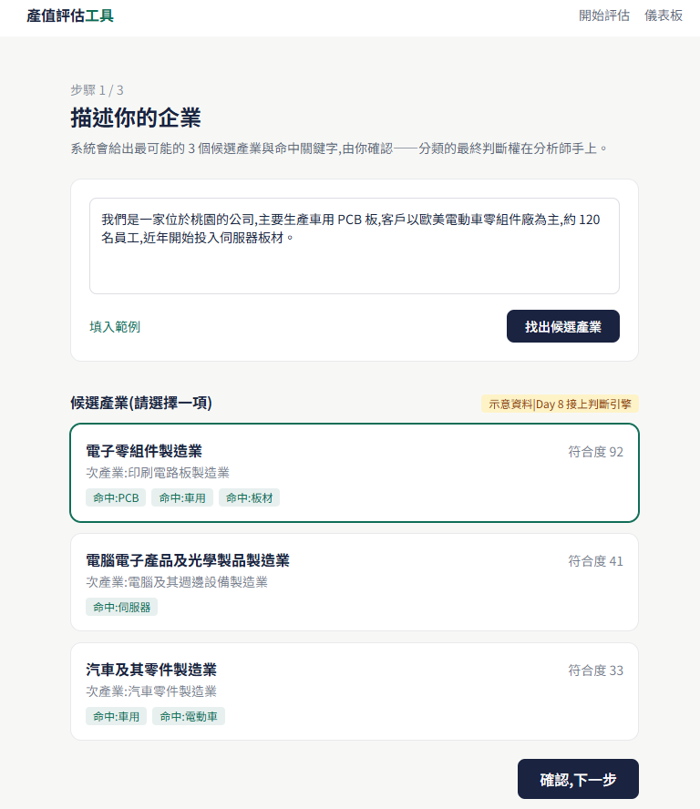 https://ithelp.ithome.com.tw/upload/images/20260808/20183196oxBmmxesyc.png