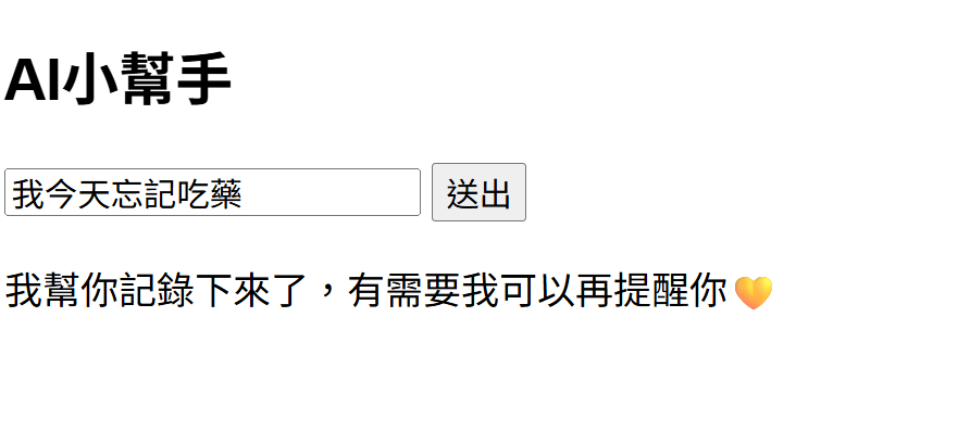 https://ithelp.ithome.com.tw/upload/images/20260808/20183391UNf8EbjUbj.png