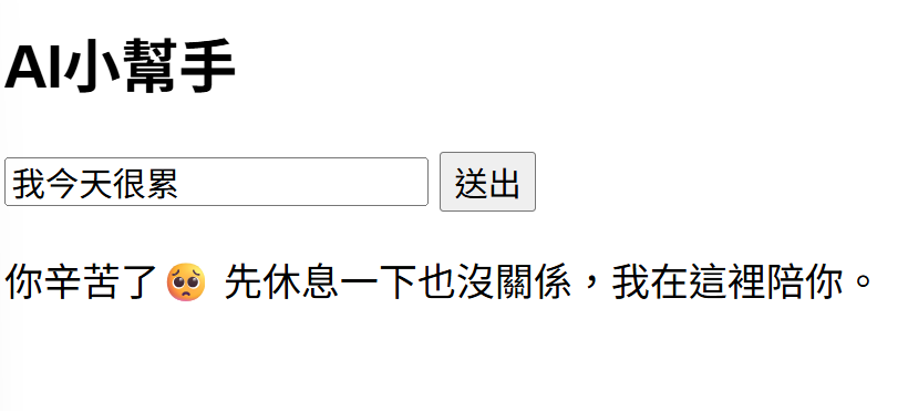 https://ithelp.ithome.com.tw/upload/images/20260808/20183391kfAa2eZSrn.png