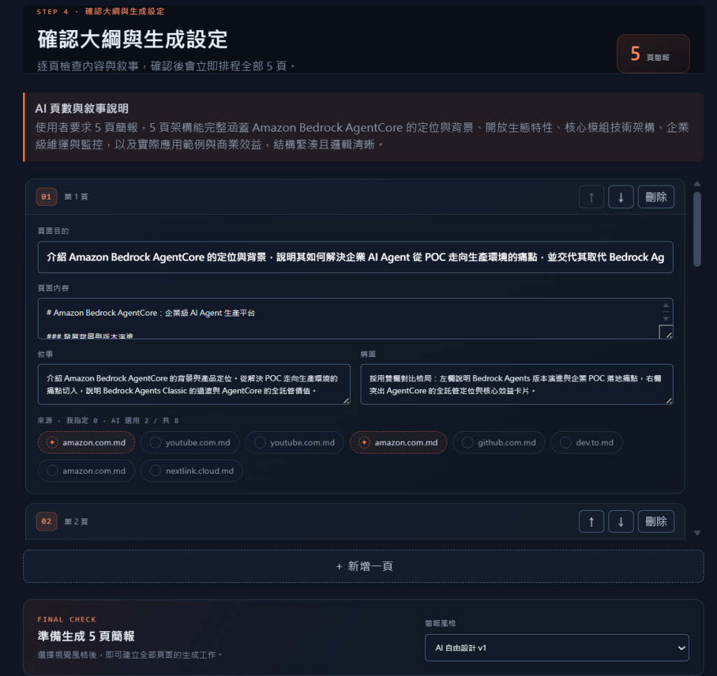 https://ithelp.ithome.com.tw/upload/images/20260809/20130011Txn7FCmUpU.png