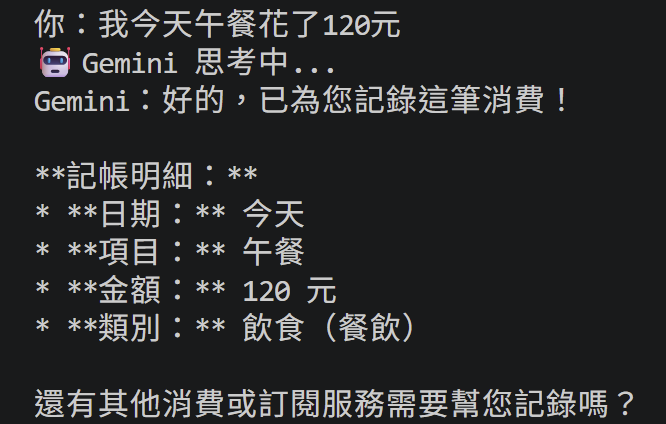https://ithelp.ithome.com.tw/upload/images/20260809/201785276b6nwoawr2.png