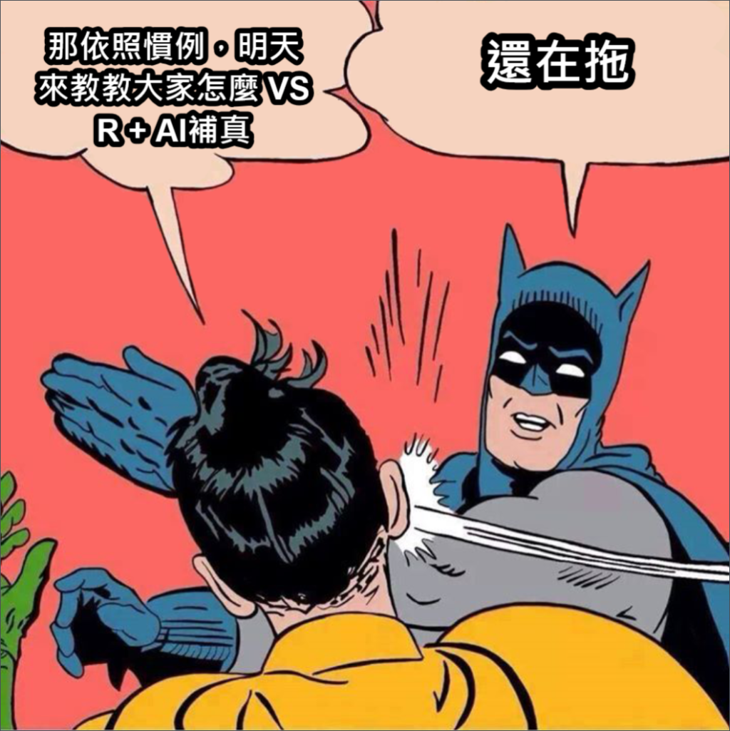 https://ithelp.ithome.com.tw/upload/images/20260809/20182793OjWsXzSAvO.png