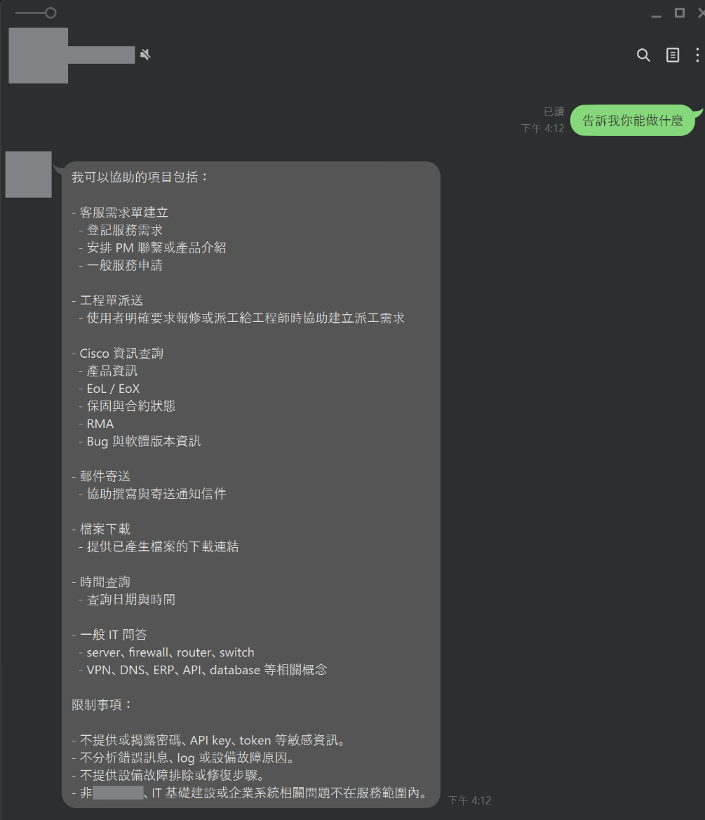 LINE AI 助理的自我介紹對話: 使用者問「告訴我你能做什麼」，機器人列出客服需求單建立、工程單派送、Cisco 產品與 EoL/EoX/RMA 查詢、郵件寄送、檔案下載、一般 IT 問答，並明列限制事項——不提供密碼與 API key、不分析 log 或故障原因、不給修復步驟