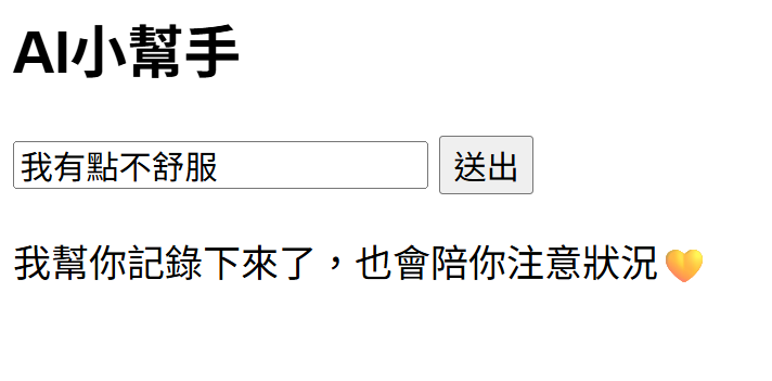 https://ithelp.ithome.com.tw/upload/images/20260809/20183391U8T3DRSACM.png