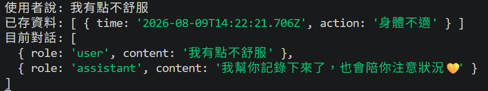 https://ithelp.ithome.com.tw/upload/images/20260809/20183391w9V4e4UEsN.png