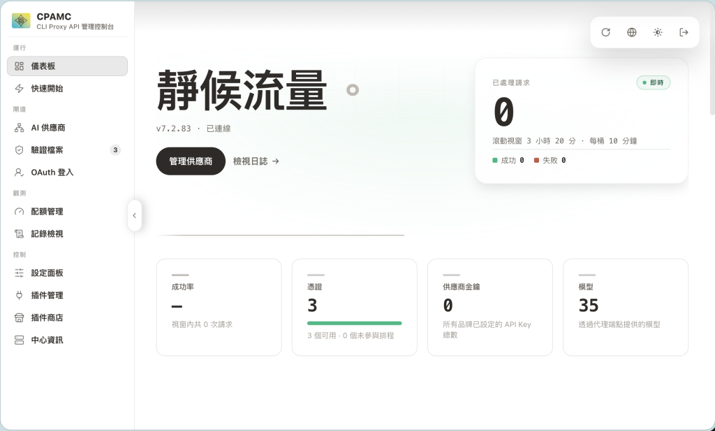 https://ithelp.ithome.com.tw/upload/images/20260810/20130011h3QHMRVL2Q.png
