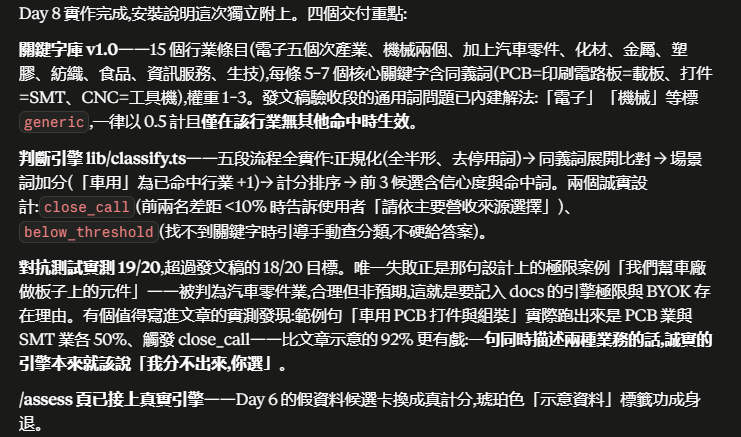 https://ithelp.ithome.com.tw/upload/images/20260810/20183196yzh2kf6ci4.png